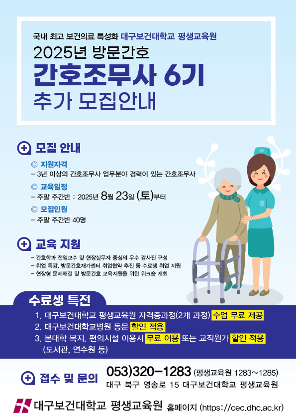 KakaoTalk_20250624_155624175.jpg